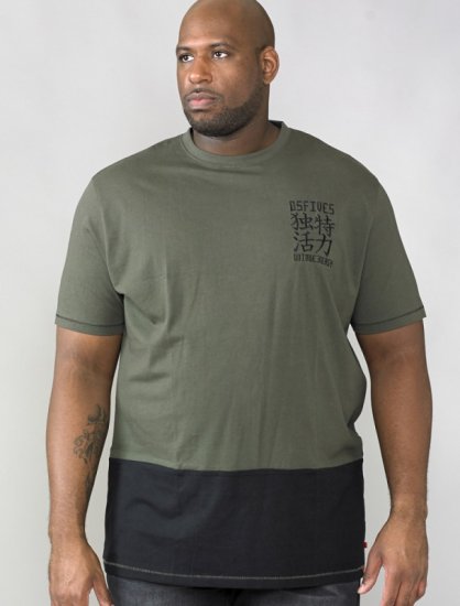 D555 Emerson T-shirt Khaki & Black - Majice Kratkih Rukava - Muške Majice Kratkih Rukava Veliki Brojevi 